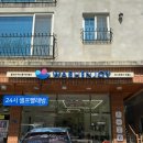 진영3호 이미지