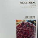 수원축산농협 한우프라자 이미지