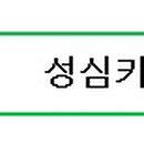 신참떡볶이 경산시장점 네이버블로그