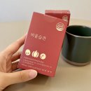 비움 | 크랜베리영양제 추천, 비움습관 솔직 후기