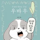 잇선