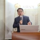 5. 오순절 성령강림이후 성령의 선물을 받을 수 있는 조건(행 2:36~42) 이미지