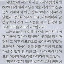 로야