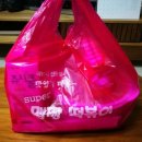 구미동 배달 : 슈퍼맵짱떡볶이 죽전점 배달후기