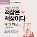 책상은책상이다 네이버블로그
