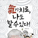 (주)네이쳐프러스