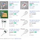 테린이 라켓 고르기 - 1년간 사용해본 테니스 라켓 리뷰 총정리 및 후기 - 추천 테니스 라켓