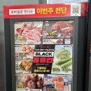 아이피아 홈플러스 가양점 네이버블로그