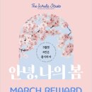더웨일