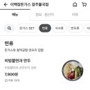 이백장돈가스경주