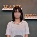 하미스토리