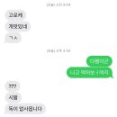 원당수제고로케 | [원당수제고로케] 망원시장 먹거리 - 피자, 감자, 야채 고로케 / 수제까스, 회, 초밥, 우이락, 전...