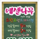 나무헤어샵 이미지