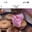 구움계절