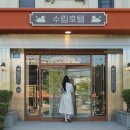수림사우나 이미지