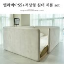 노원-현장-1423 | 튼튼한 가드의 아기침대 엘라비아S5 매트리스 + 저상형 침대 제롬 세트