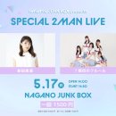 투맨