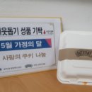아웃스턴트