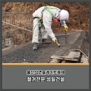 성일건설 이미지