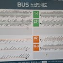 부곡사우나 이미지