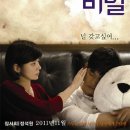 붙이다니 - 성동구 | 붙이다니