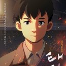 태일기획 이미지