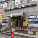 인계동 953 이미지