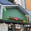 인계동 국밥 맛집 푸짐하고 시원한 점심 한끼 곤지암한우소머리국밥 수원 인계점