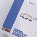 석산약국 이미지