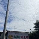천현 | 경기도 광주 천현한우집 방문 후기