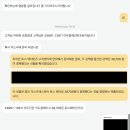 이니시스_ARS | 알리 익스프레스 이중 결제 환불기