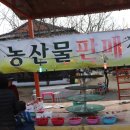 두모2리 이미지