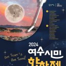 사랑환경이동식화장실 이미지