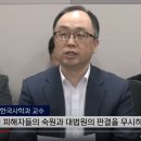 고려대학교 시국선언 이미지