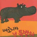 베로니카 이미지