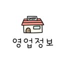 언덕위에 찻집 이미지