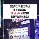 차가네통큰해물삼합 이미지