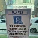어항가게 | 양산 범어 횟집 맛집 범어항 생생 후기! 추천 모듬회 주차 꿀팁까지