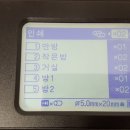 브라더산업 이미지