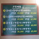 하오츠 - 정선군 녹송1길 16 | 하오츠