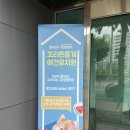 청주 애견유치원 꼬리흔들개Lucky | 꼬리흔들개 애견호텔 강아지호텔 후기