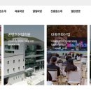 행복경영예술진흥원