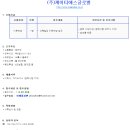 미화반장 이미지