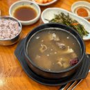 건영식품 | 목포점심맛집 박병궁명인 목포설렁탕 도가니탕 소갈비탕 후기