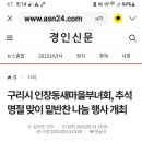 키~가 큰 분은 울 아들군대 동기~맘 이미지