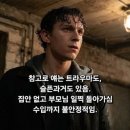 위시존개러지전주점 | 안녕하세요님팬이에요 얼마나 팬이냐면...엄청난팬
