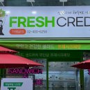 프레시크레딧개롱역점