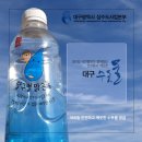 대구광역시 상수도사업본부 시설관리소 이미지