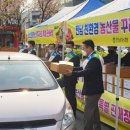여수농협하나로마트