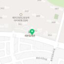 반도9차샛별공인중개사사무소 이미지